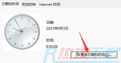 windows11任务栏无反应解决方法(图4)