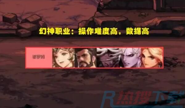 dnf神界版本职业强度排行一览