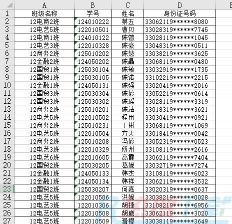 筛选符合条件人员的两种方法：IF+COUNTIF、高级筛选(图1)