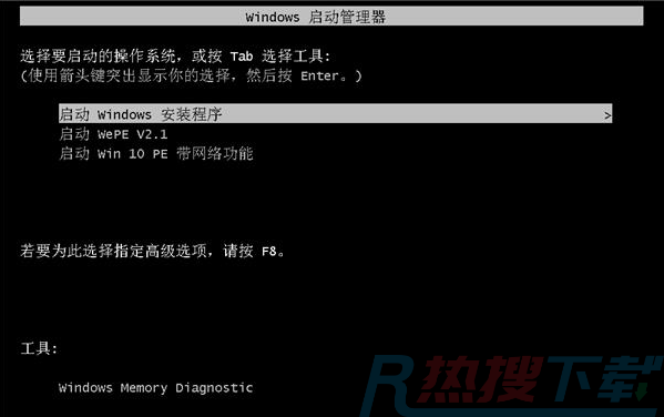 如何绕过Win11 TPM 2.0？用Win10 ISO替换install.wim(图2)
