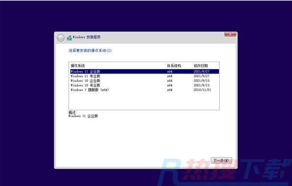 如何绕过Win11 TPM 2.0？用Win10 ISO替换install.wim(图3)