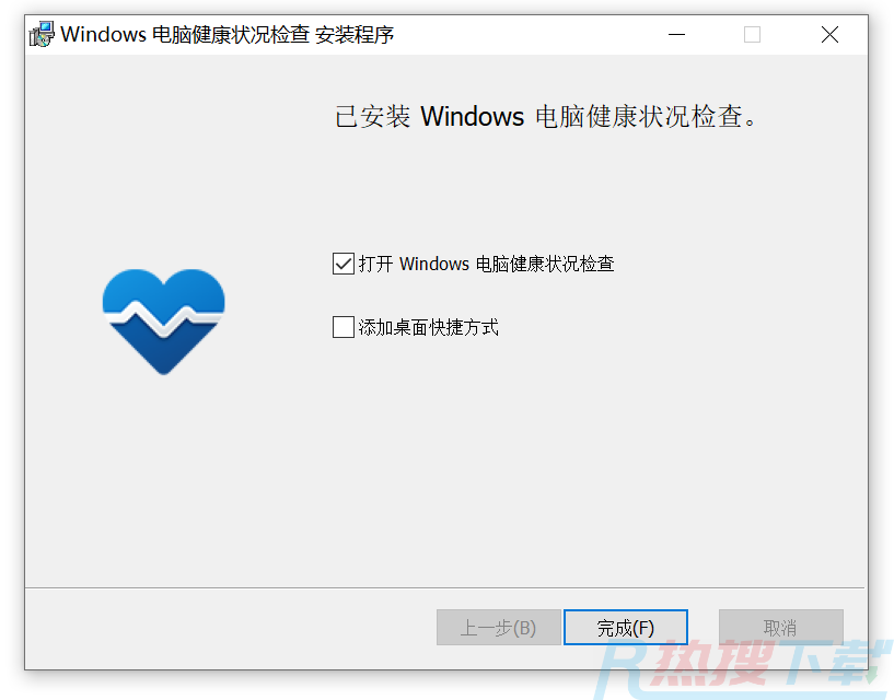 怎么升级windows11系统 正版windows11官网系统怎么安装（图2）