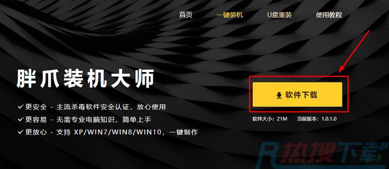 怎么升级windows11系统 正版windows11官网系统怎么安装（图5）