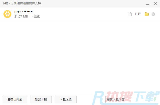 怎么升级windows11系统 正版windows11官网系统怎么安装（图7）