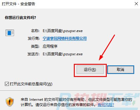怎么升级windows11系统 正版windows11官网系统怎么安装（图8）