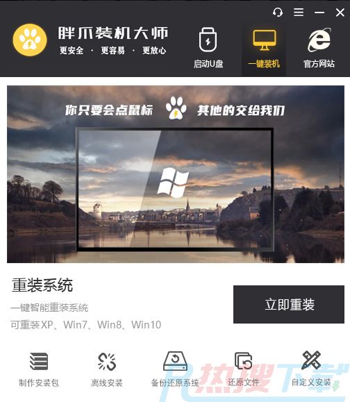 怎么升级windows11系统 正版windows11官网系统怎么安装（图9）