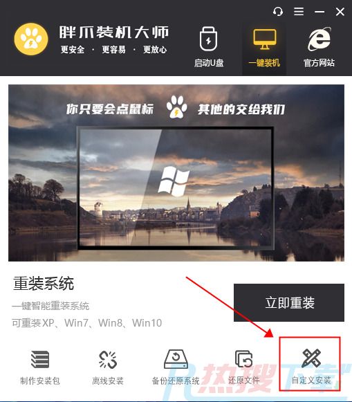 怎么升级windows11系统 正版windows11官网系统怎么安装（图10）