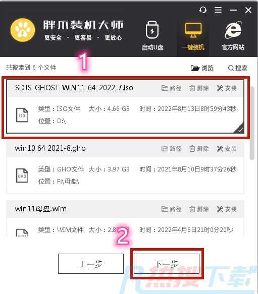 怎么升级windows11系统 正版windows11官网系统怎么安装(图12) 怎么升级windows11系统 正版windows11官网系统怎么安装(图12)