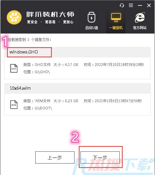 怎么升级windows11系统 正版windows11官网系统怎么安装（图13）
