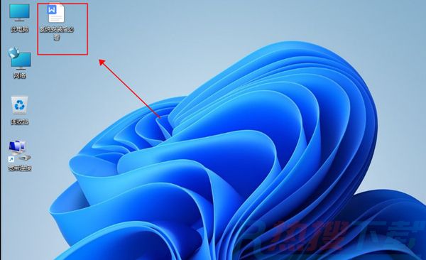 怎么升级windows11系统 正版windows11官网系统怎么安装（图16）