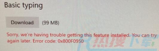 windows11无法安装中文包语言包解决方法