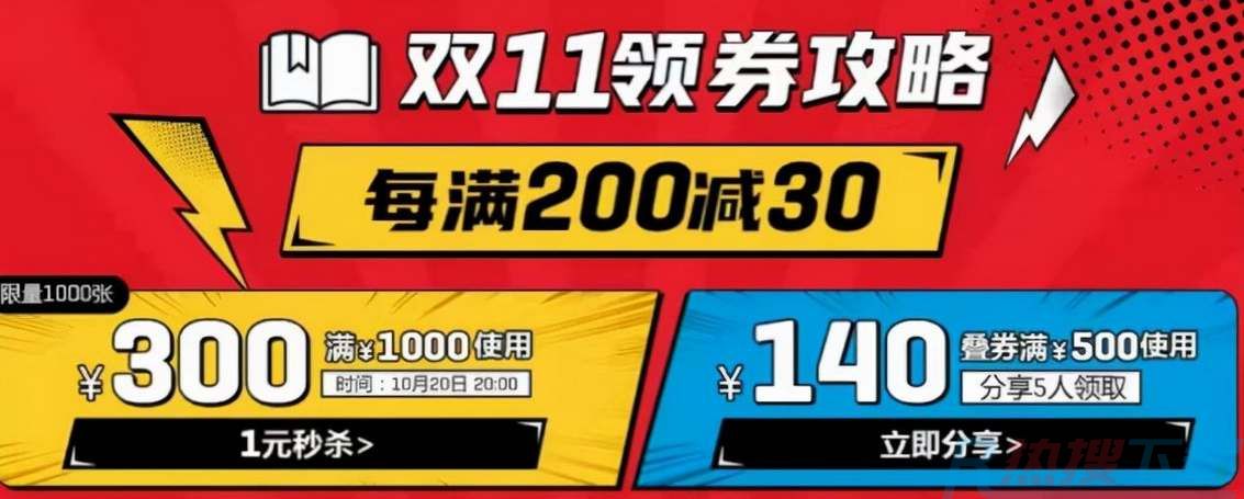 淘宝双11定金算在总价里吗