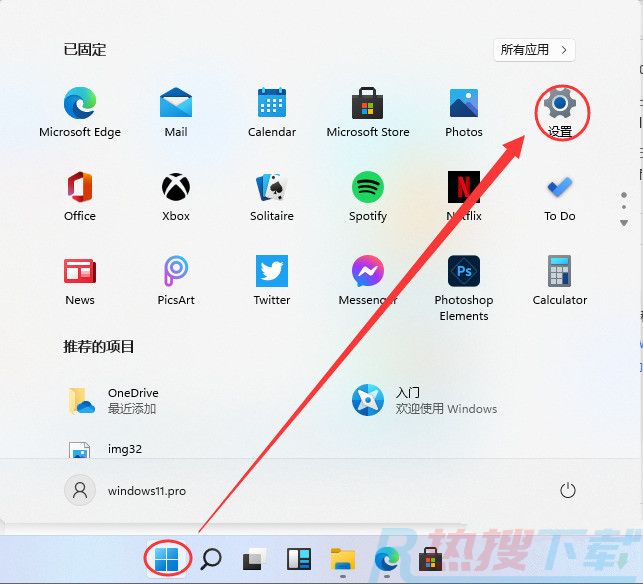 Win11怎么关闭自带杀毒Security？Win11关闭杀毒防护教程(图2)