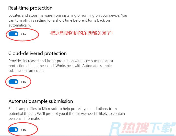 Win11怎么关闭自带杀毒Security？Win11关闭杀毒防护教程(图6)