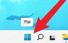 windows11删除管理员账户(图1)