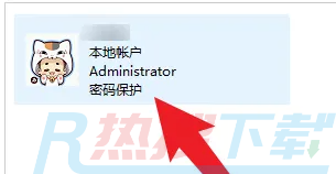 windows11删除管理员账户(图5)