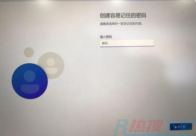 新买的笔记本电脑自带win11激活中如何跳过联网激活？(图15)