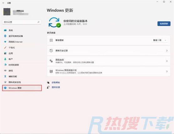 win11怎么关闭自动更新?win11关闭自动更新的方法(图2)