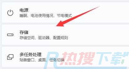 win11下载路径怎么设置 win11怎么更改文件默认下载位置(图9) win11下载路径怎么设置 win11怎么更改文件默认下载位置(图9)