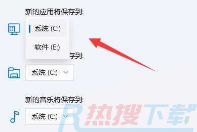 win11下载路径怎么设置 win11怎么更改文件默认下载位置(图11) win11下载路径怎么设置 win11怎么更改文件默认下载位置(图11)