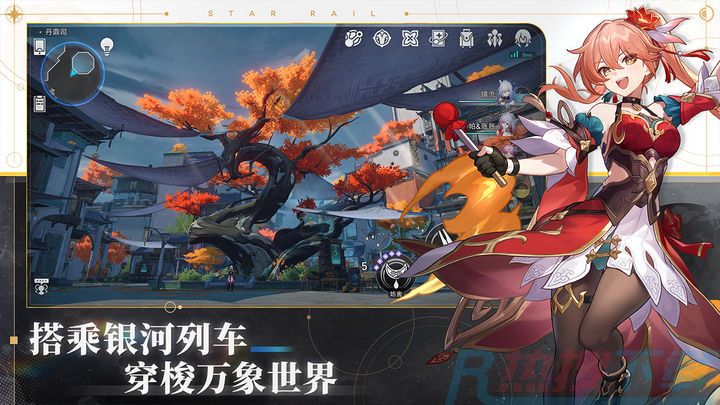 崩坏：星穹铁道游戏截图