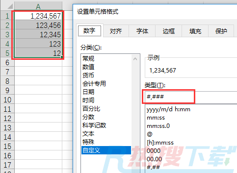 Excel单元格自定义格式——特殊符号的使用(图5)