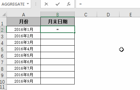 EOMONTH函数取某月最后一天(图2)