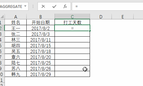 EOMONTH函数取某月最后一天(图3)