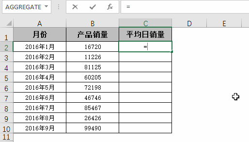 EOMONTH函数取某月最后一天(图4)