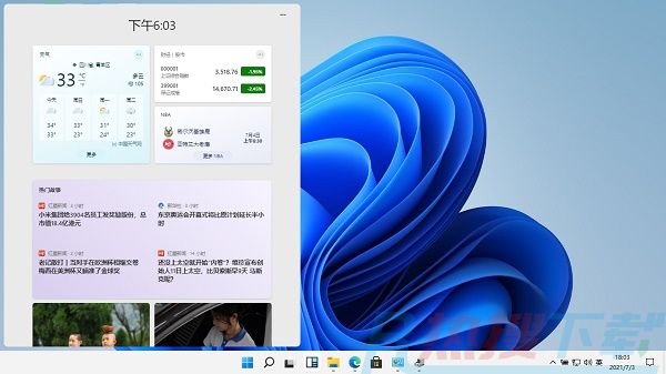 windows11小组件打不开的解决方法(图2)