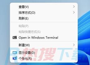 windows11任务栏关闭教程(图1)
