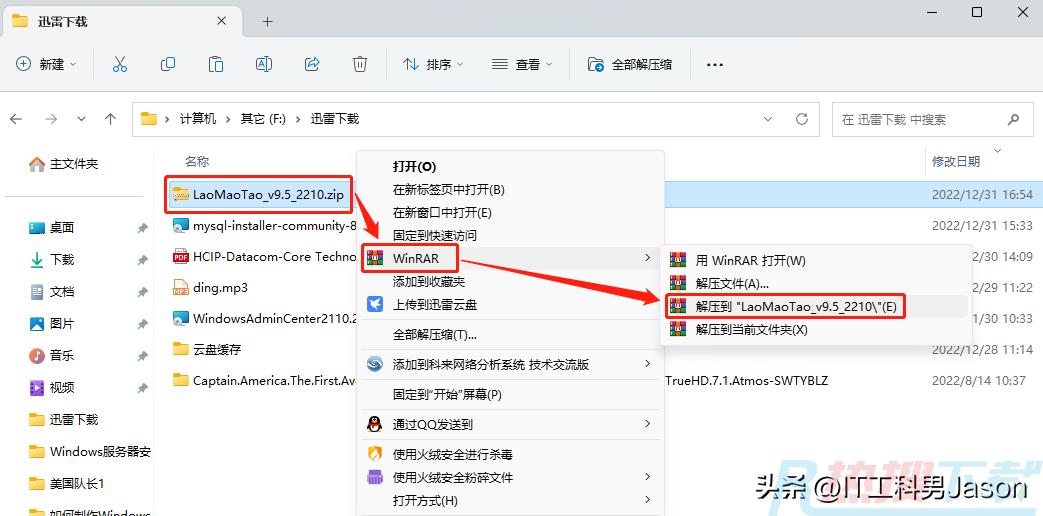 Windows PE启动盘(系统盘)制作(图2)