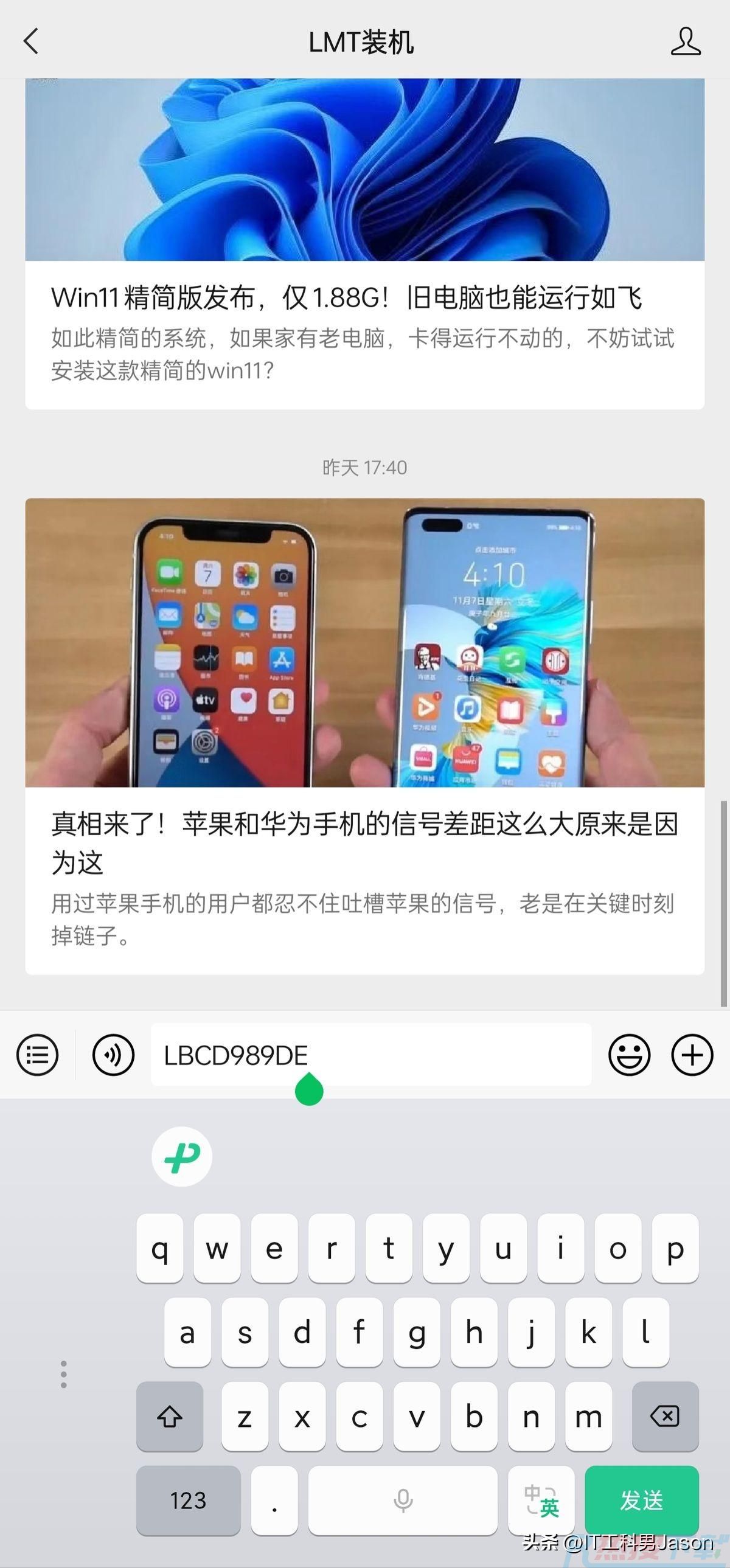 Windows PE启动盘(系统盘)制作(图9)