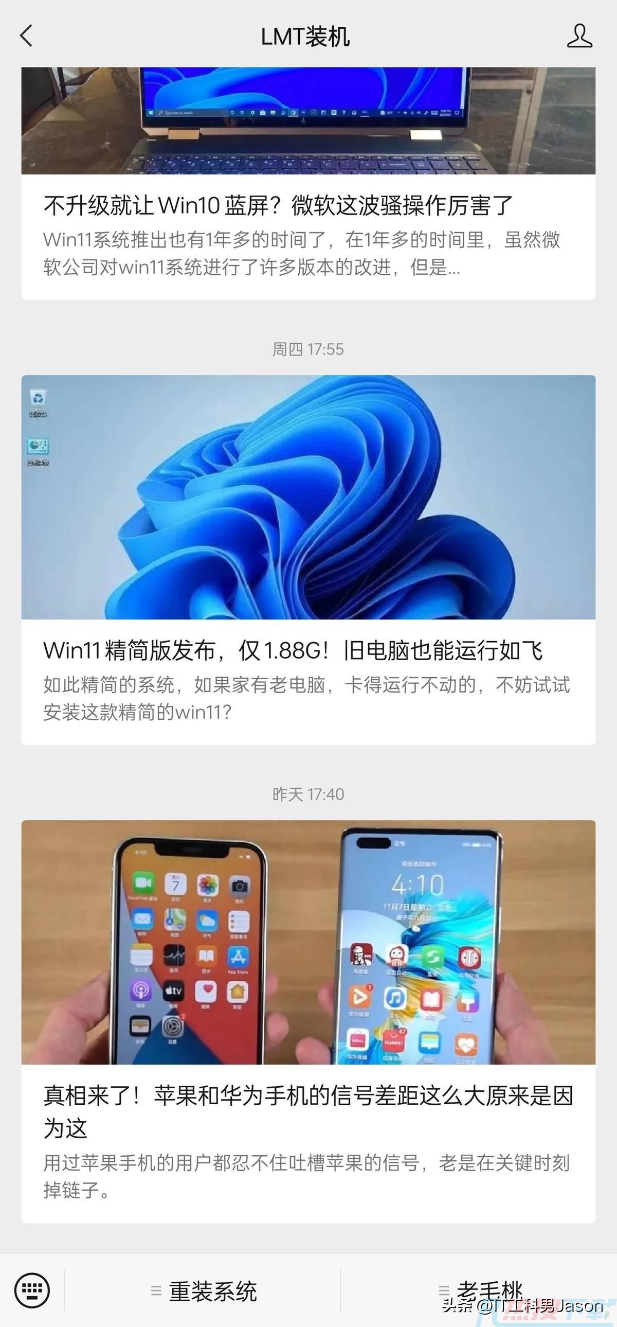 Windows PE启动盘(系统盘)制作(图8)