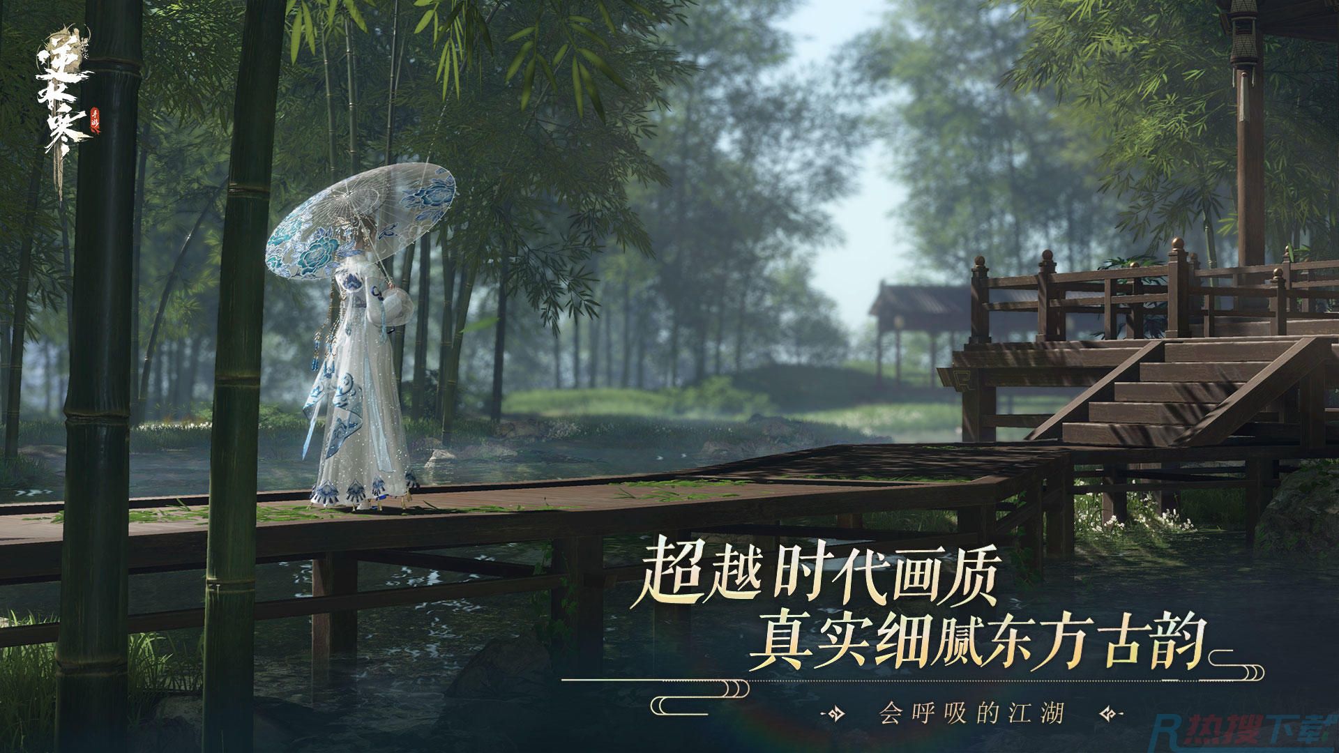 逆水寒——新版本谪仙雷吟(图2)