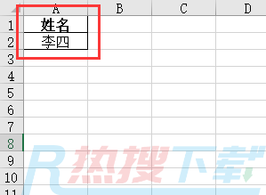 不用excel公式的跨表查询：查询指定顾客的购买记录(图3)