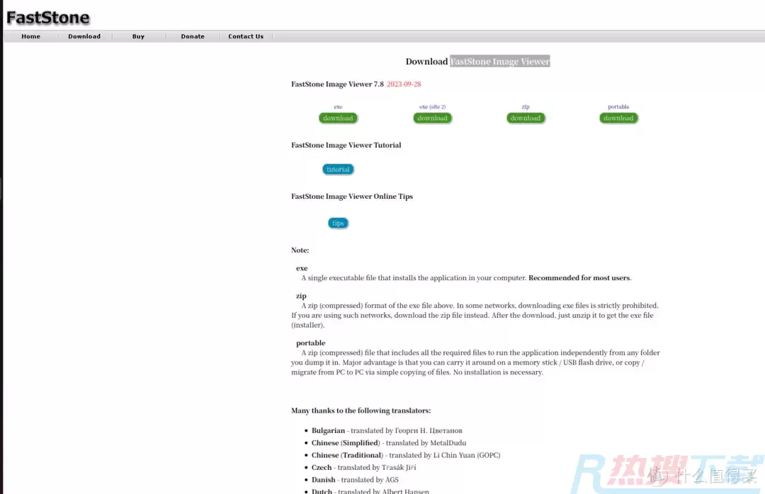 acdsee图像浏览平替软件推荐(图2)