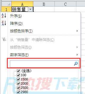 excel筛选之（二）——自定义数值筛选(图2)
