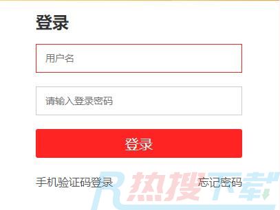 淘宝特价版商家如何入驻(图2)
