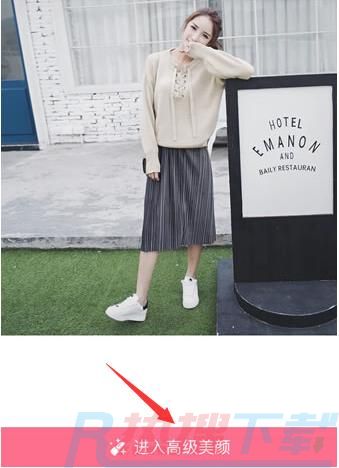 美颜相机怎么打马赛克？美颜相机图片快速打马赛克教程(图2)