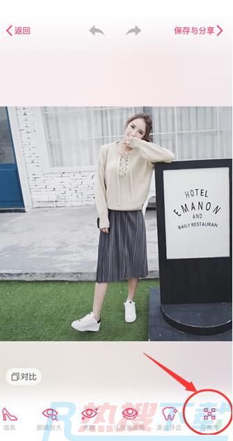 美颜相机怎么打马赛克？美颜相机图片快速打马赛克教程(图3)