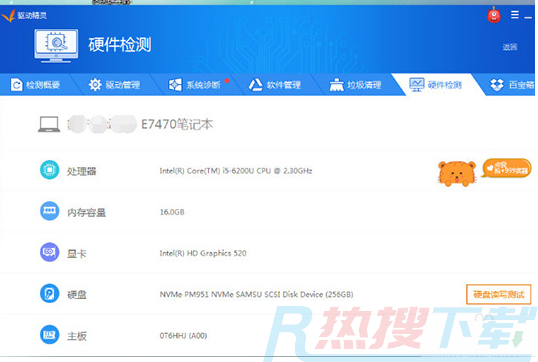 驱动精灵怎么打开驱动搜索功能进行还原？驱动精灵备份的驱动如何还原？