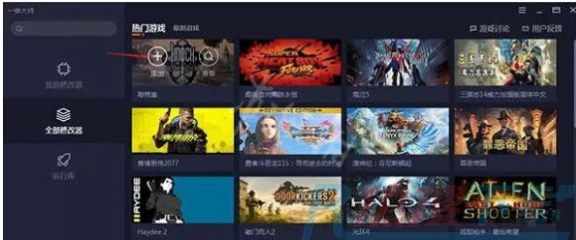 一修大师2k22修改器用法(图1)