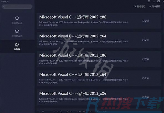 一修大师2k22修改器用法(图4)