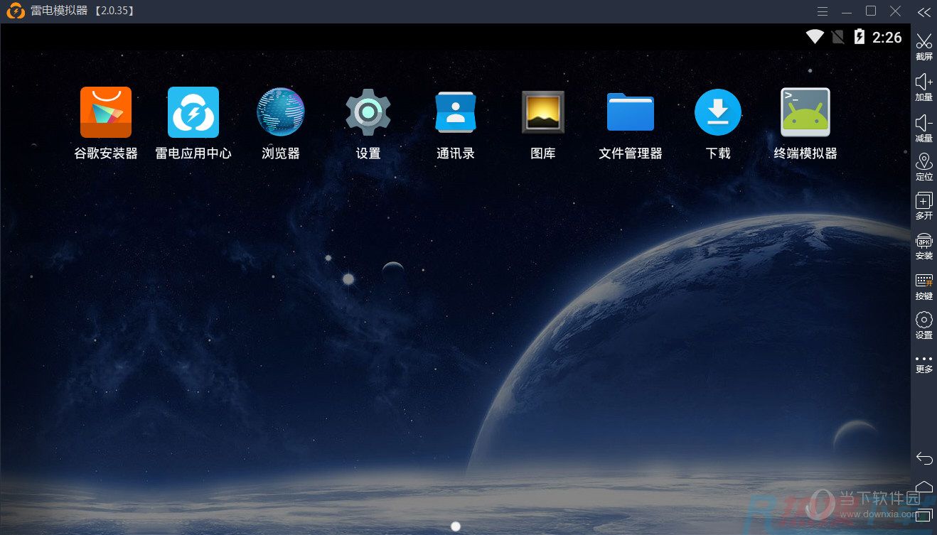 怎么开启雷电模拟器的root权限？雷电模拟器root权限开启方法