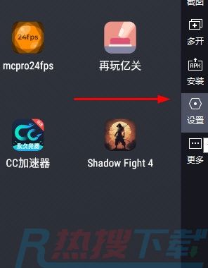 雷电模拟器root权限开启方法(图2)