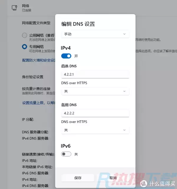 Windows11激活服务器异常怎么办？Windows11激活服务器异常处理教程