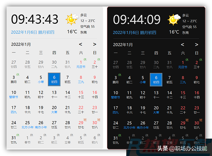 6个神仙级的Windows软件推荐(图4)