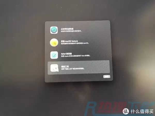 保姆级的Windows11+MacOS双系统安装教程(图16)