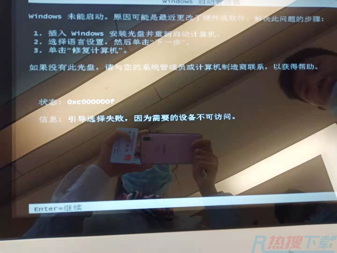收银机提示windows未能启动？学会这个技能，关键时刻不求人！(图1)
